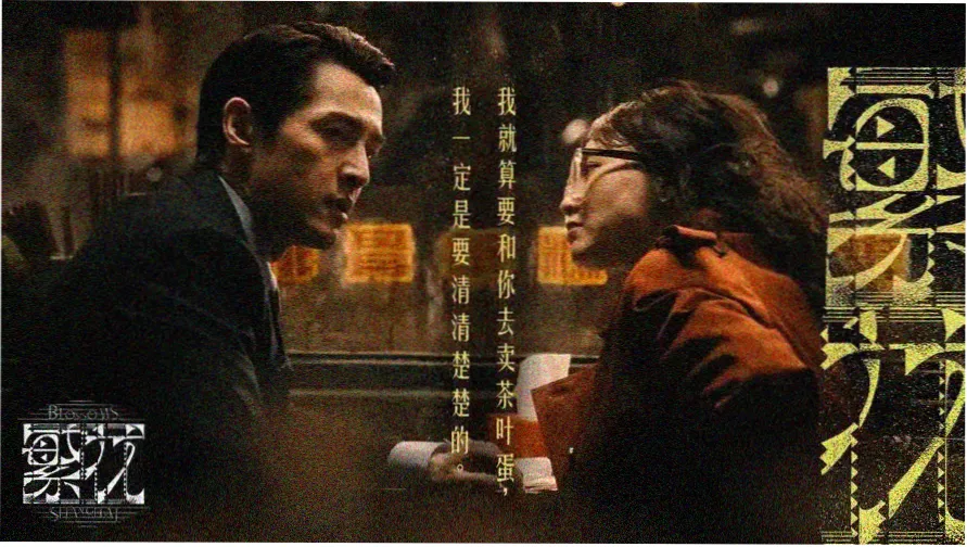 善良的朋友的妈妈 主视觉剧照