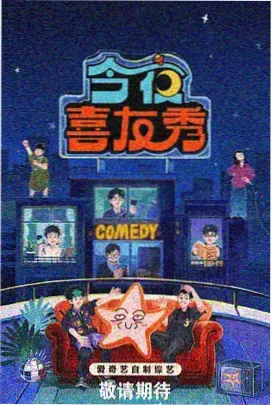 人物关系图鉴配图